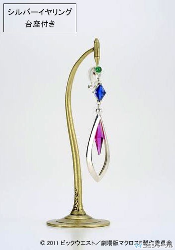 バンダイ、シェリル・ノームコレクションよりシルバーイヤリングを発売