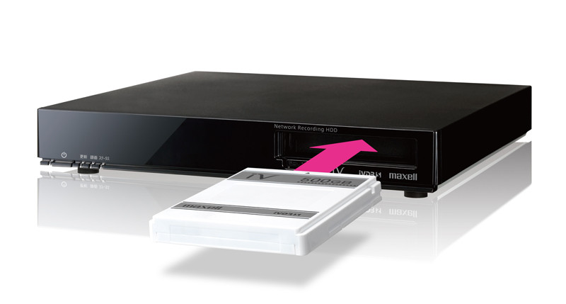 日立マクセル、テレビ録画データをダビング・配信可能なネットワーク