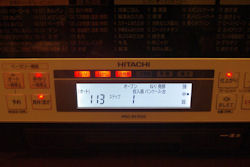 日立、ホームベーカリー機能付きのオーブンレンジ「ベーカリーレンジ