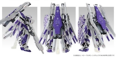 ガンプラ『MG Hi-νガンダムVer.Ka』HWS拡張セット登場、新設定の第2