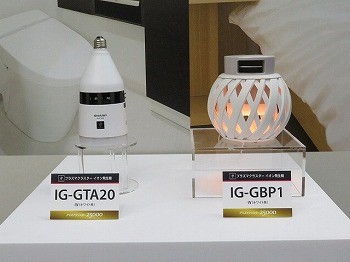 シャープ、トイレの照明がわりに設置するプラズマクラスターイオン発生