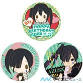 11/11は『けいおん!』中野梓の誕生日! 『アニまるっ!』で限定グッズ