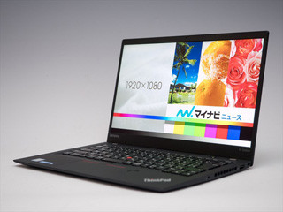 2017年の「ThinkPad X1 Carbon」は圧倒的にコンパクト - LTEやWiGigに