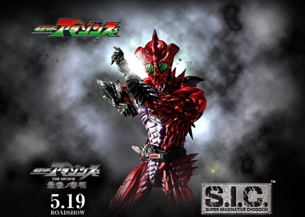 仮面ライダーアマゾンズ』アマゾンアルファが生物的アレンジの