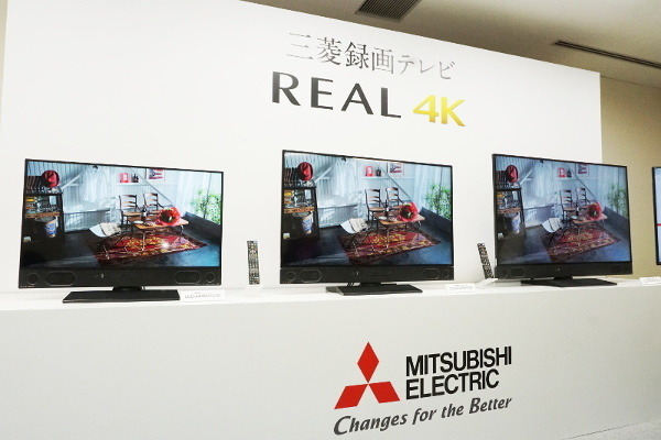 三菱電機、生活家電としての4K録画テレビ「REAL」 - 4Kチューナー内蔵