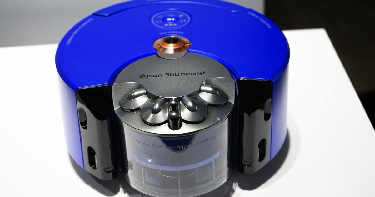 ついに本命? ダイソンがロボット掃除機「Dyson 360 Heurist」を発表