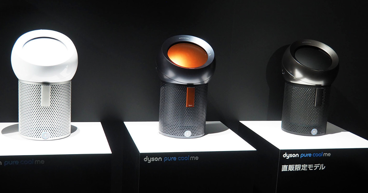 ダイソン初、コンパクトなひとり向け空気清浄機ファン「Dyson Pure