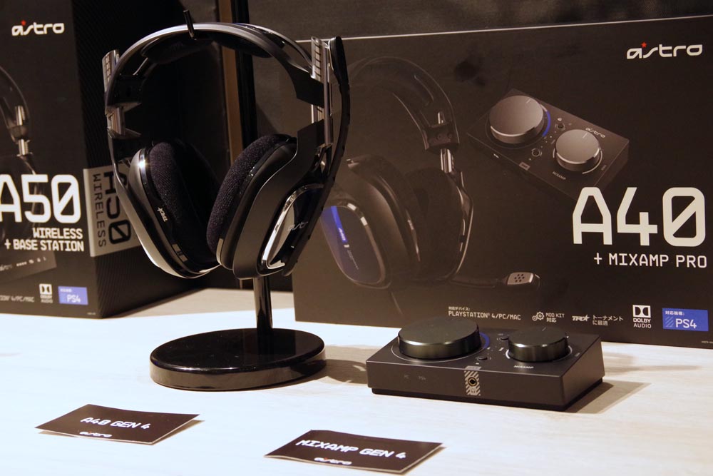 ロジクールがASTROの無線型ゲーミングヘッドセット、プロゲーマーと