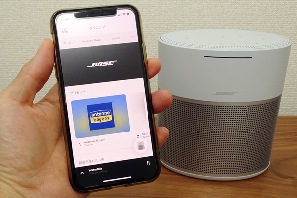 Bose Home Speaker 300」レビュー、ボーズの新スマートスピーカーは