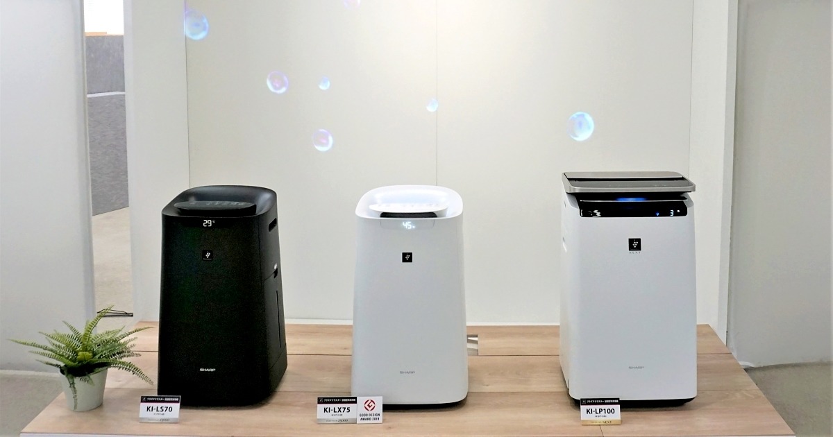 加湿性能と静音性を高めたシャープの加湿空清 - ミドルクラスが魅力的