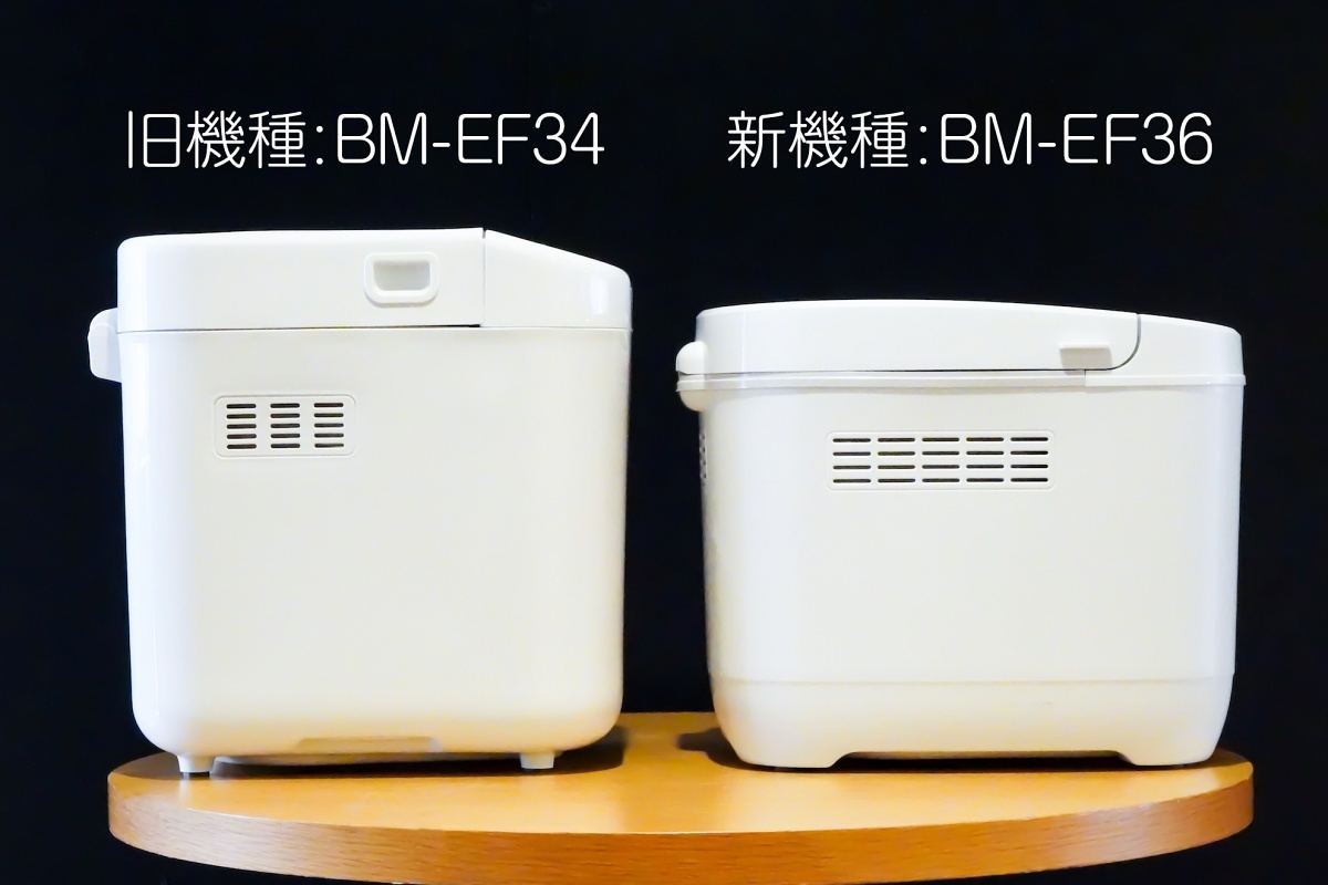 ツインバード、低糖質で美味しいブランパンを焼けるホームベーカリー