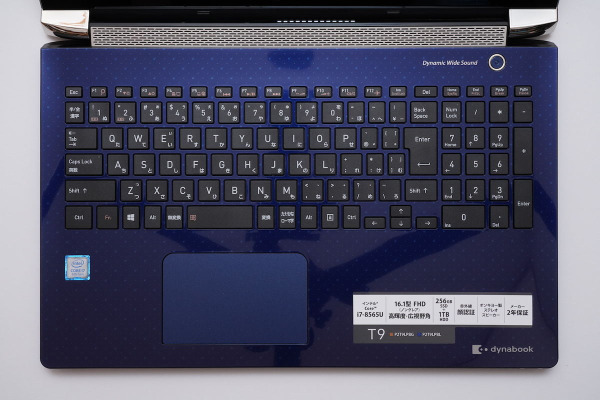 dynabook T9」レビュー、16.1型の大画面＆光学ドライブは初めてPCにも