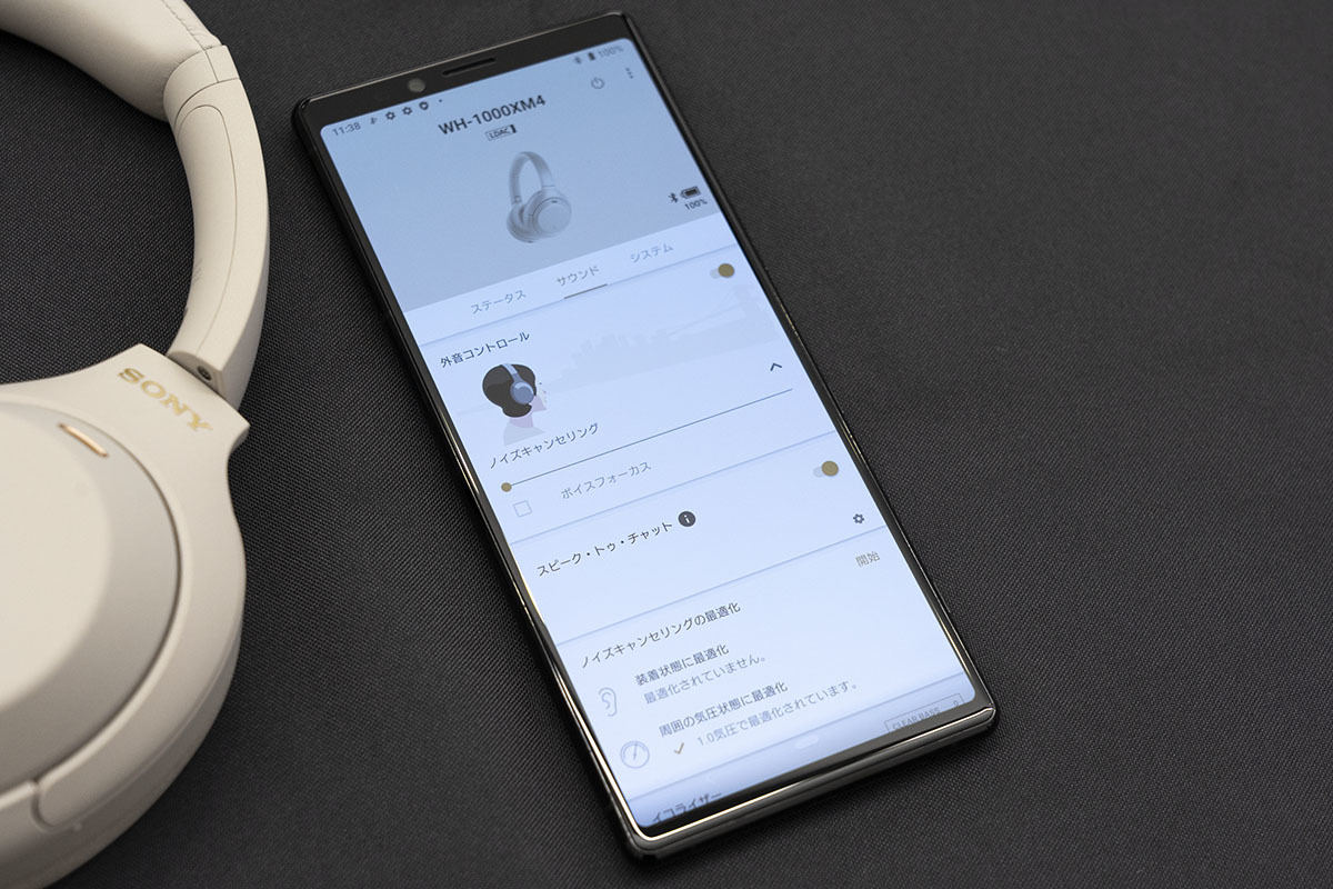 ソニー、NC強化の最上位ヘッドホン「WH-1000XM4」 - 音の印象を