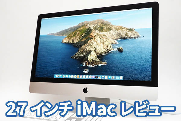 5K/27型のApple「Studio Display」。A13チップ/カメラ/オーディオ内蔵