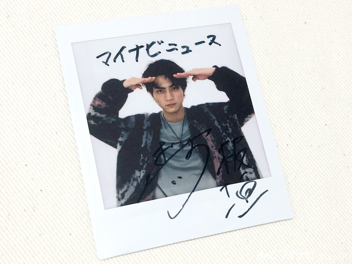 プレゼント】ドラマ『FAKE MOTION -たったひとつの願い-』出演! 板垣