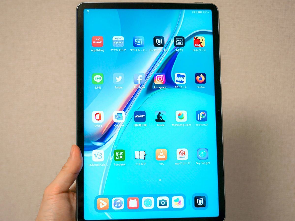 ファーウェイのタブレット「MatePad 11」レビュー、HarmonyOS端末は
