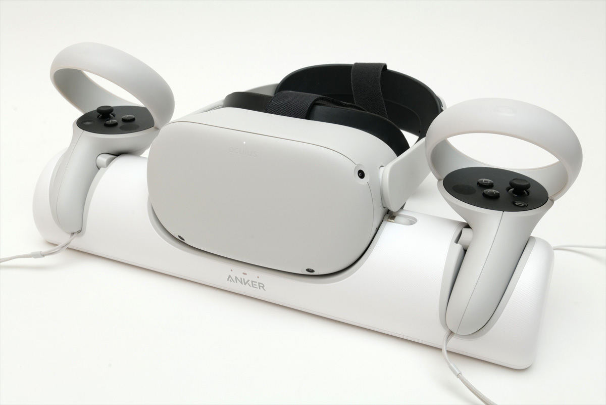 アンカーのOculus Quest 2用充電ドックでVR空間へひらりとダイブ