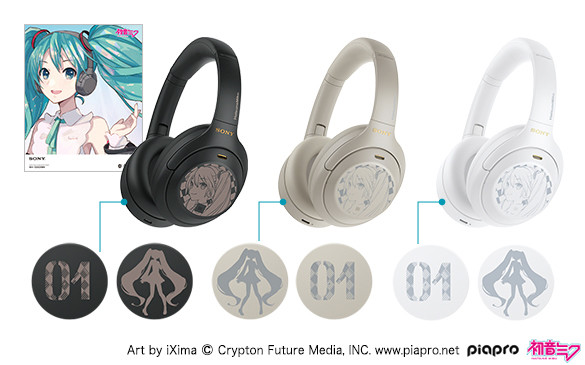 初音ミク×ソニー「WH-1000XM4」ヘッドホン、期間限定で3色発売 | マイ