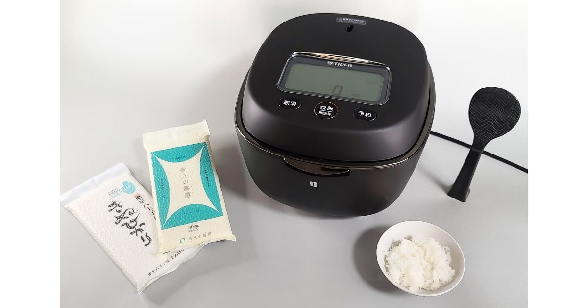 タイガーの高級炊飯器「土鍋ご泡火ほうび炊き」レビュー。美味しいのは