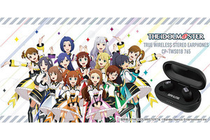 忍たま乱太郎』コラボイヤホン、土井先生のオリジナルボイスを多数搭載