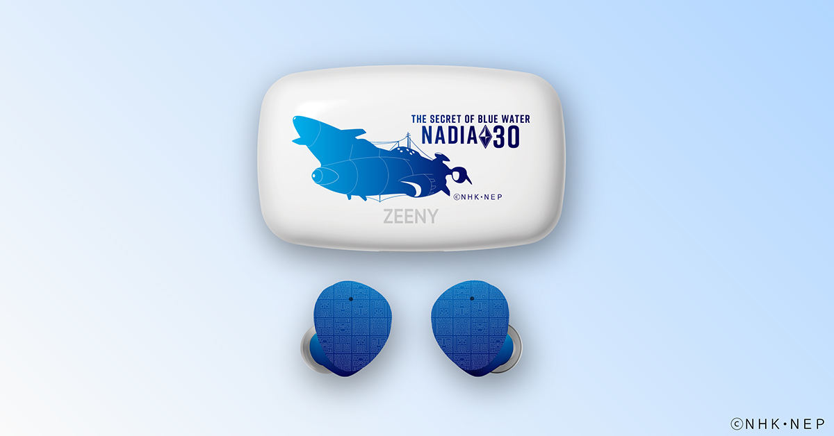 ふしぎの海のナディア』イヤホン登場。副長エレクトラ「ノーチラス号に