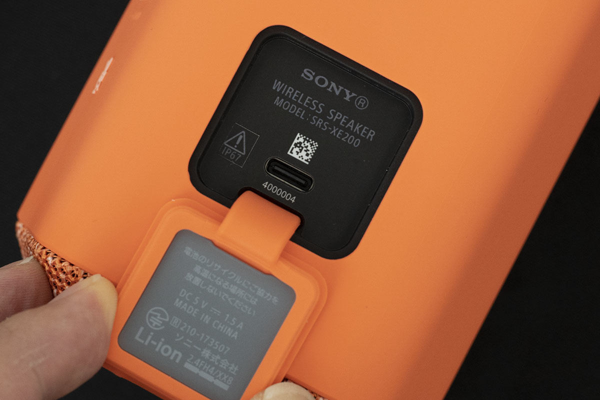 ソニー、広いリスニングエリアのBluetoothスピーカー「XE200/300