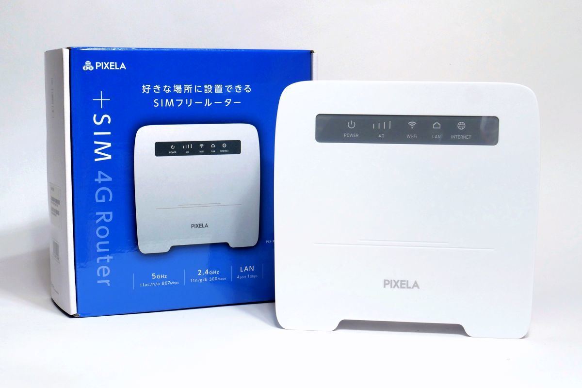 4G／LTEと有線LAN対応の据え置きルーター「PIX-RT100」レビュー、楽天