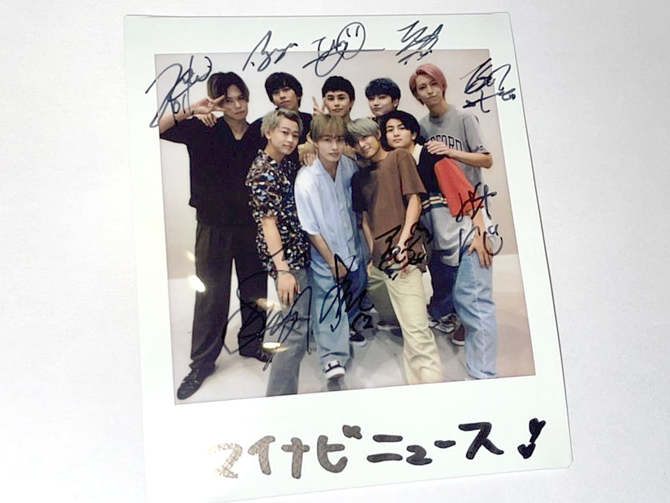 プレゼント】ドラマ『超特急、地球を救え。』主演! 超特急サイン入り