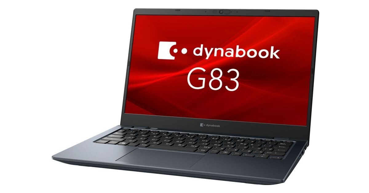 Dynabook、モデル数が豊富な第13世代Intel Core搭載13.3型ビジネス