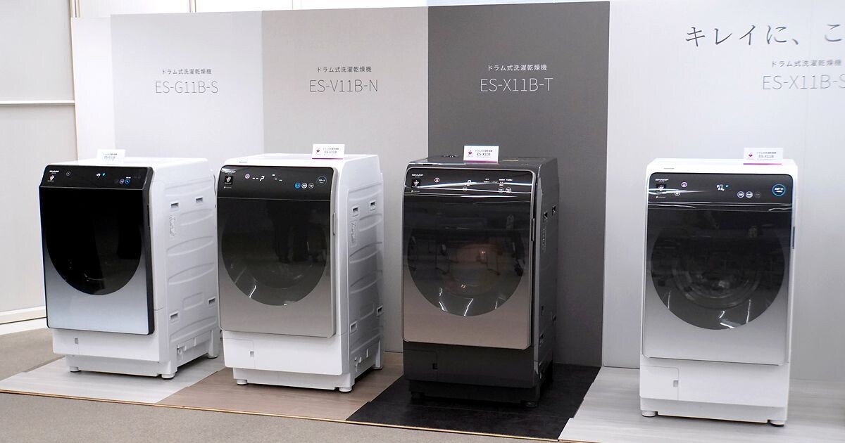 優れた省エネ性能、シャープの新ドラム式洗濯乾燥機はお手入れもより