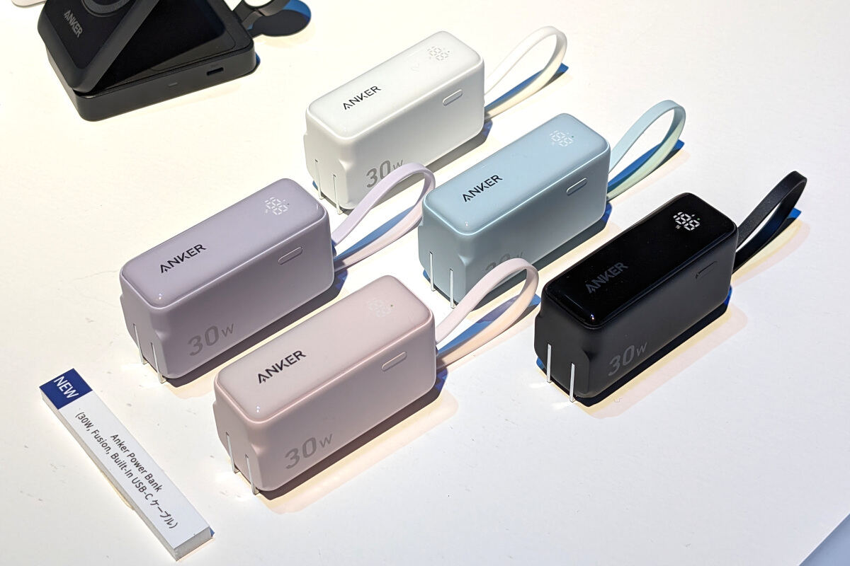 Anker、コンセントに直接させるモバイルバッテリー「Fusion」にUSB-C