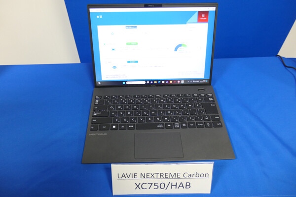 NEC、第13世代Core搭載の14型ノートPC「LAVIE NEXTREME Carbon」新
