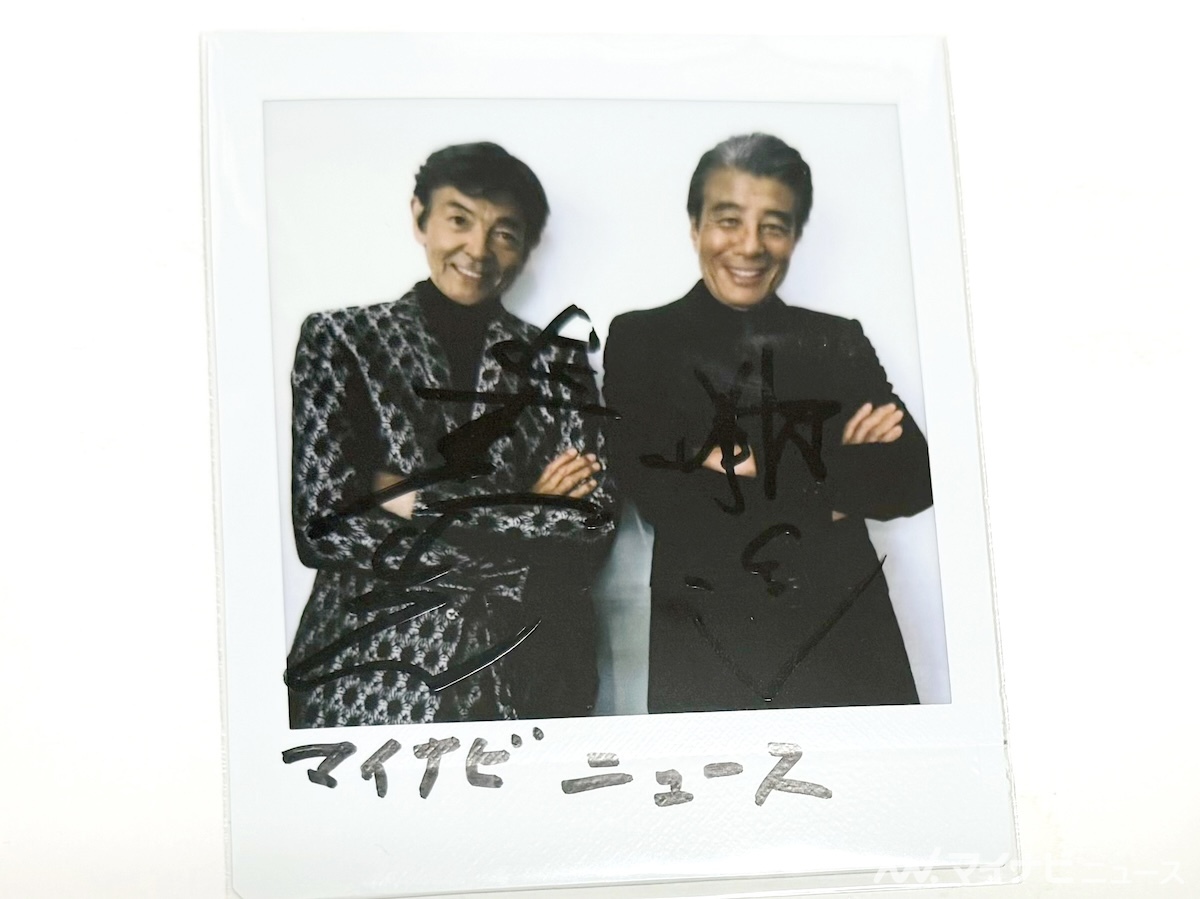 プレゼント】映画『帰ってきた あぶない刑事』出演! 舘ひろし&柴田恭兵