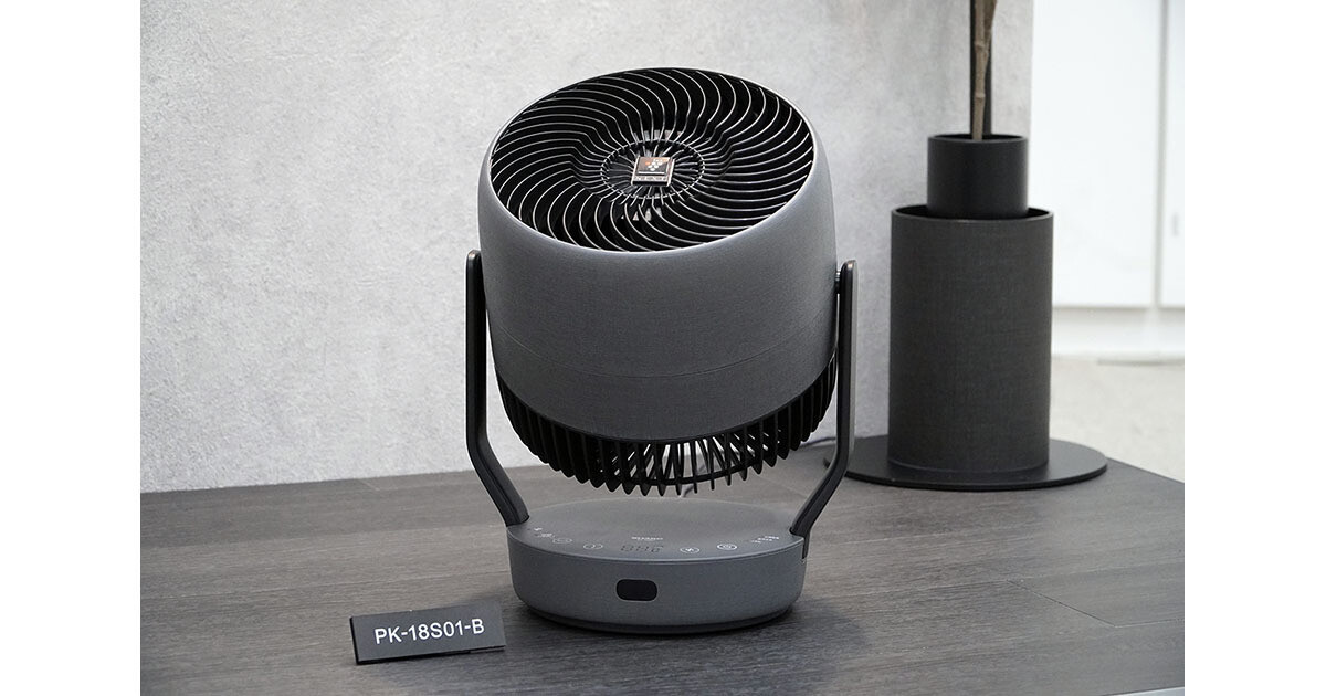 シャープ初のサーキュレータ登場。“フクロウの翼”にヒント、大風量と