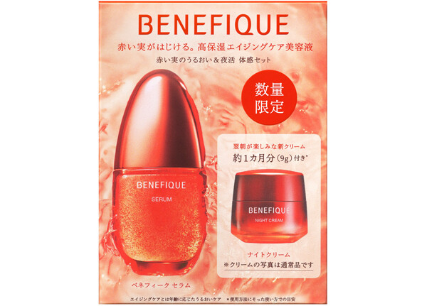 資生堂「ベネフィーク」、高保湿エイジングケア美容液＋ナイトクリーム