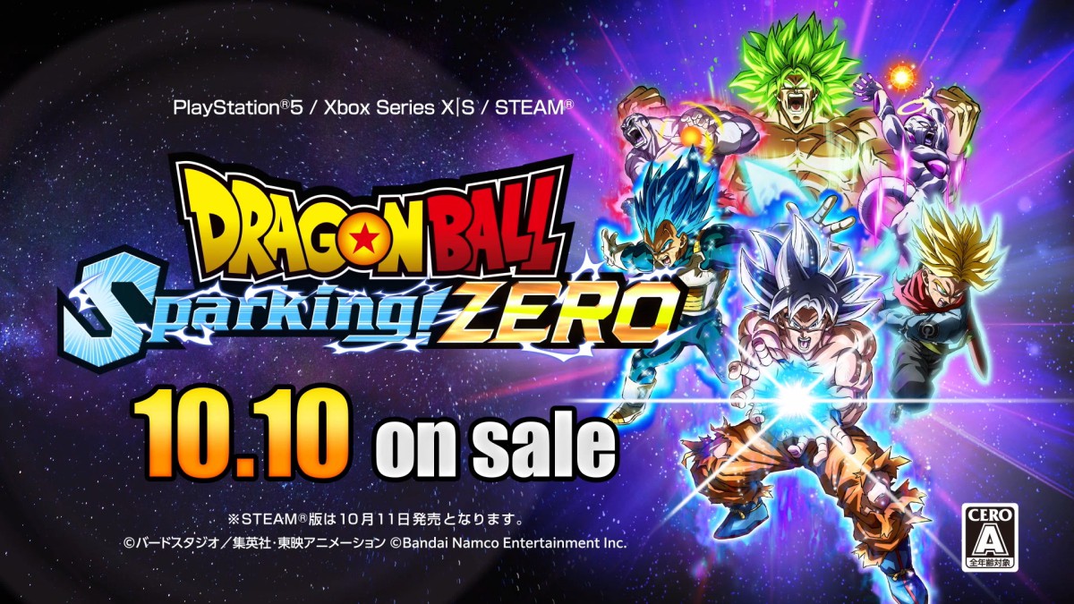 ドラゴンボール Sparking! ZERO』2024年10月10日に発売、各