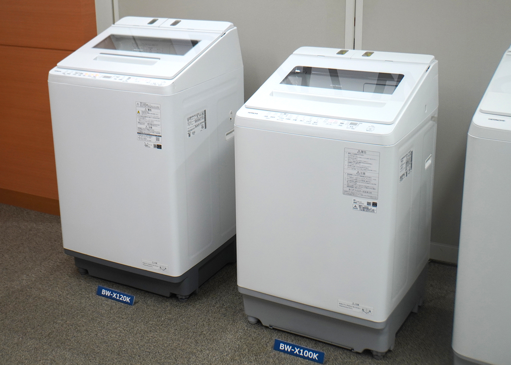 2段シャワーで洗いムラ低減！ 日立の最新タテ型洗濯機「ビート