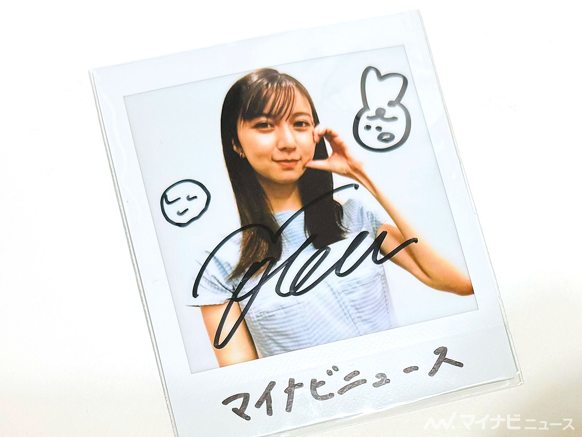 プレゼント】『GEMNIBUS vol.1』アンバサダー 上白石萌歌サイン入り