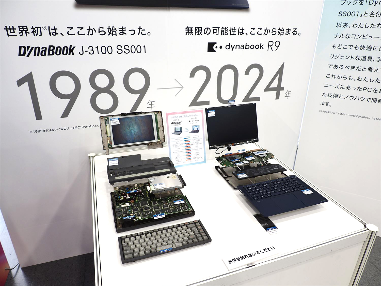 ダイナブック dynabook T452/35H ノートパソコン DVD 東芝 dynabook