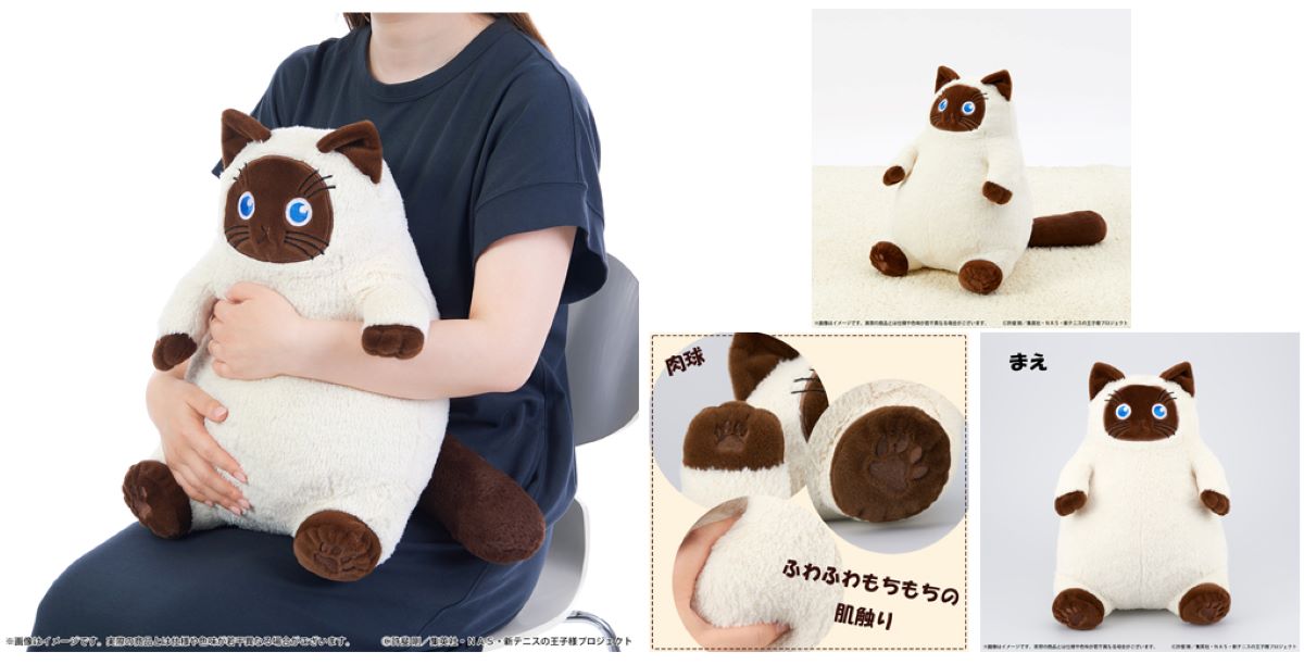 新テニスの王子様】越前リョーマの愛猫・カルピンが「ねこ肯定感」に