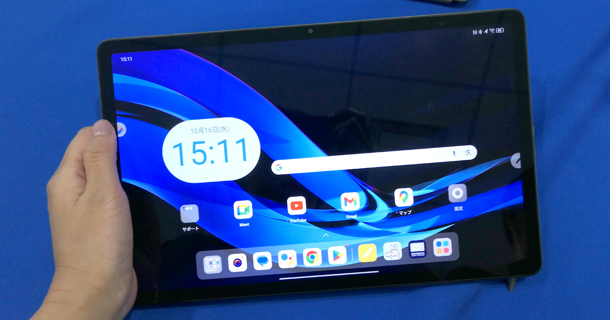 NEC、Snapdragon 685やNFCを搭載した高性能Androidタブレット | マイ