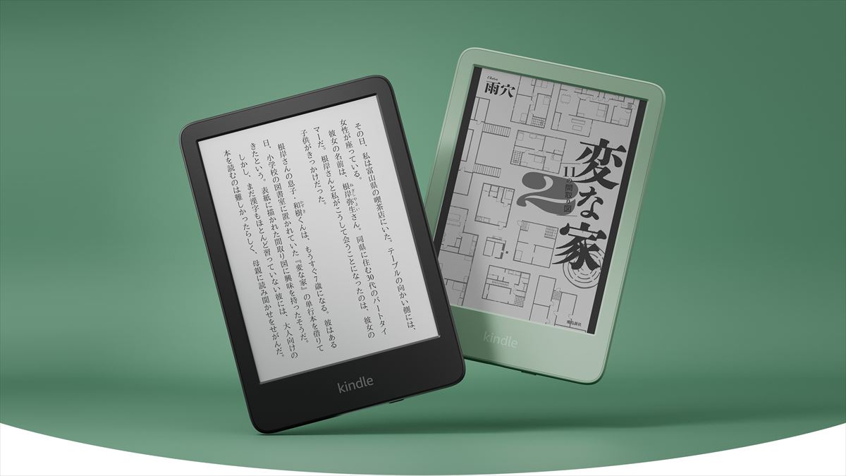 Kindleシリーズ4機種が刷新！ 性能アップや新色マッチャ（抹茶）の追加
