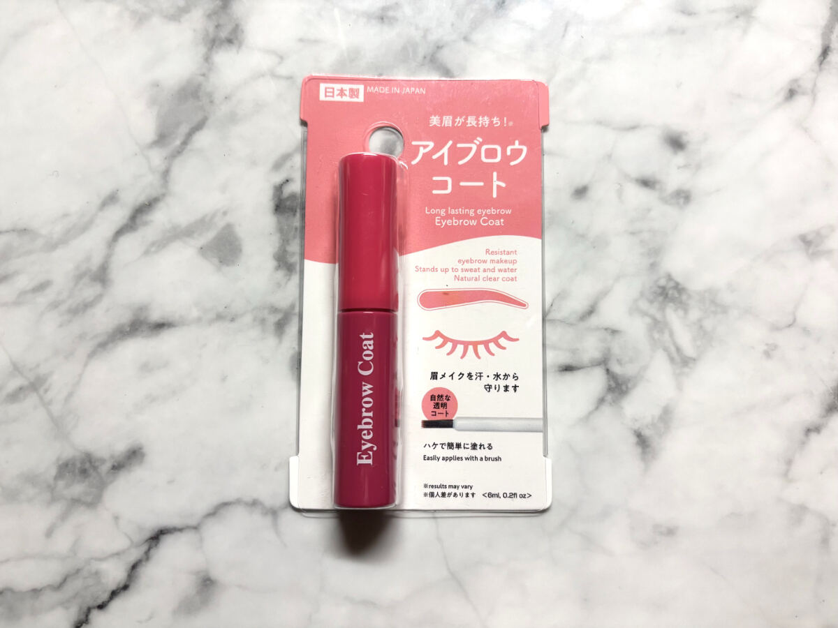 ダイソーアイブローコートアイブロウコート全ての包装なしで中身だけを