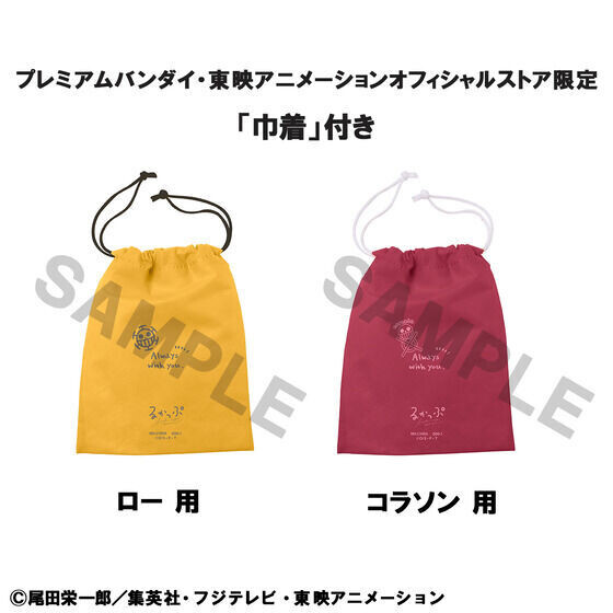 ONE PIECE』るかっぷに「トラファルガー・ロー 幼少期Ver.」と