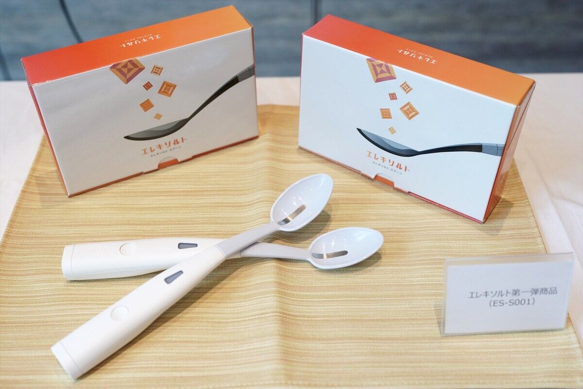 キリン、減塩サポート食器『エレキソルト カップ』『エレキソルト