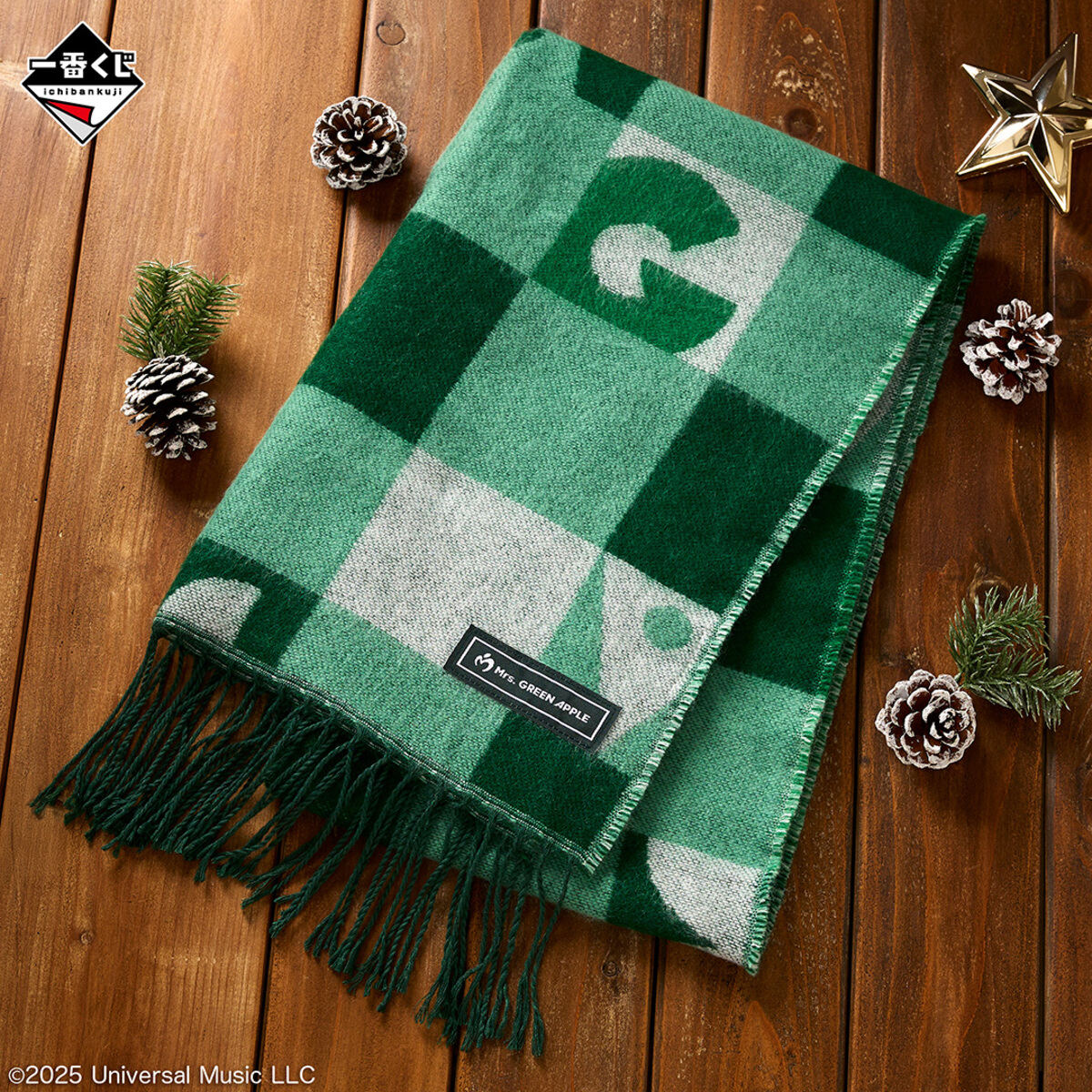 ローソン】『Mrs. GREEN APPLE』の一番くじを発売 - ラストワンはロゴ