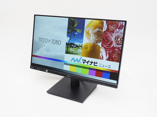フレームレスのトレンドを取り込んだ21.5型液晶、iiyama「ProLite