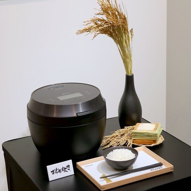 2025年の新米はどうなる？ パナソニックの専門家が予測 - 最新の高級