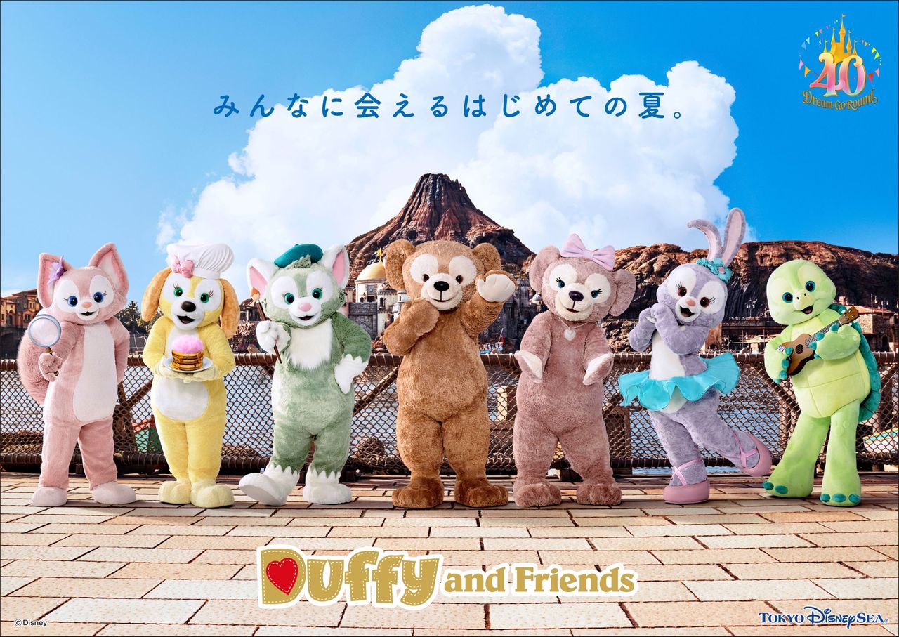 ディズニー】ダッフィー＆フレンズ 初めて7人そろってショーに登場