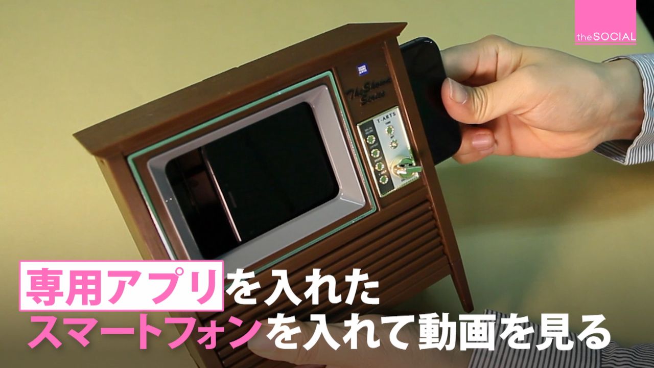 ミニチュア昭和家電 砂嵐テレビの直し方は（2019年3月17日掲載